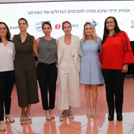 אירוע: נשים בחזית הרפואה