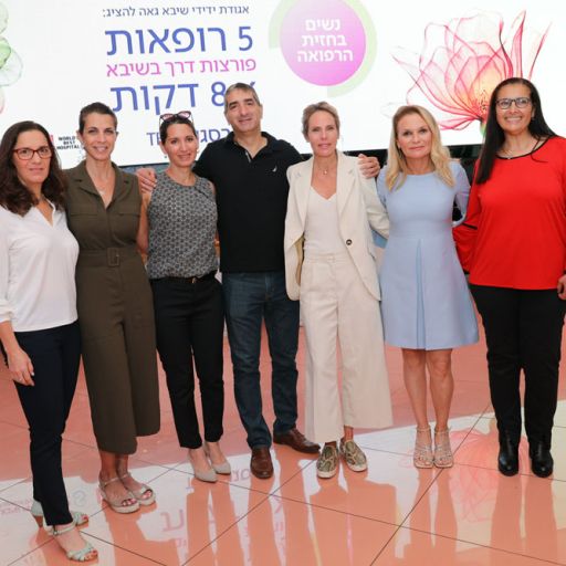 אירוע: נשים בחזית הרפואה