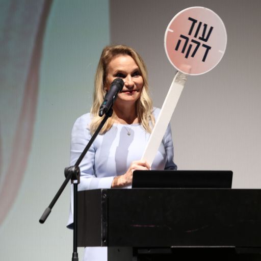אירוע: נשים בחזית הרפואה