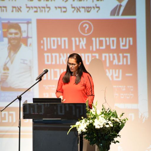 אירוע: נשים בחזית הרפואה