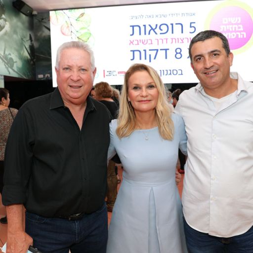 אירוע: נשים בחזית הרפואה