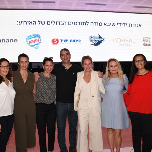 נשים בחזית הרפואה 2021